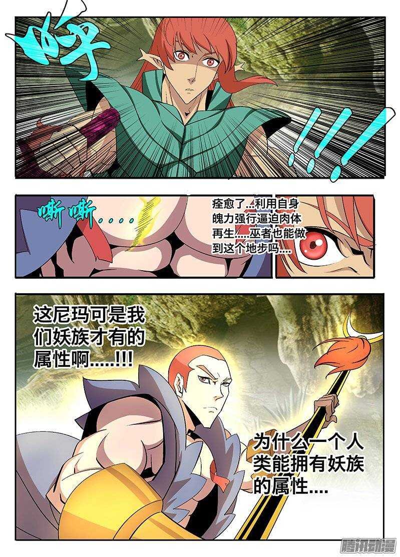 133 出招