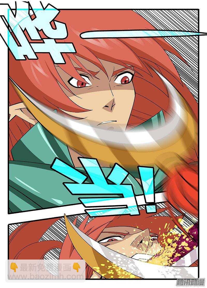 133 出招