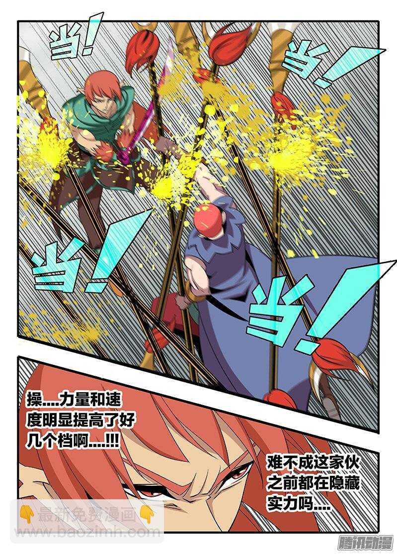 133 出招