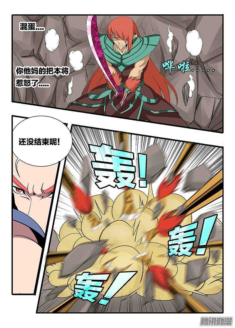 133 出招