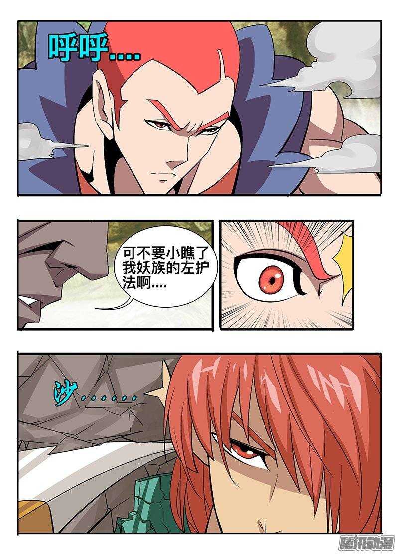 133 出招