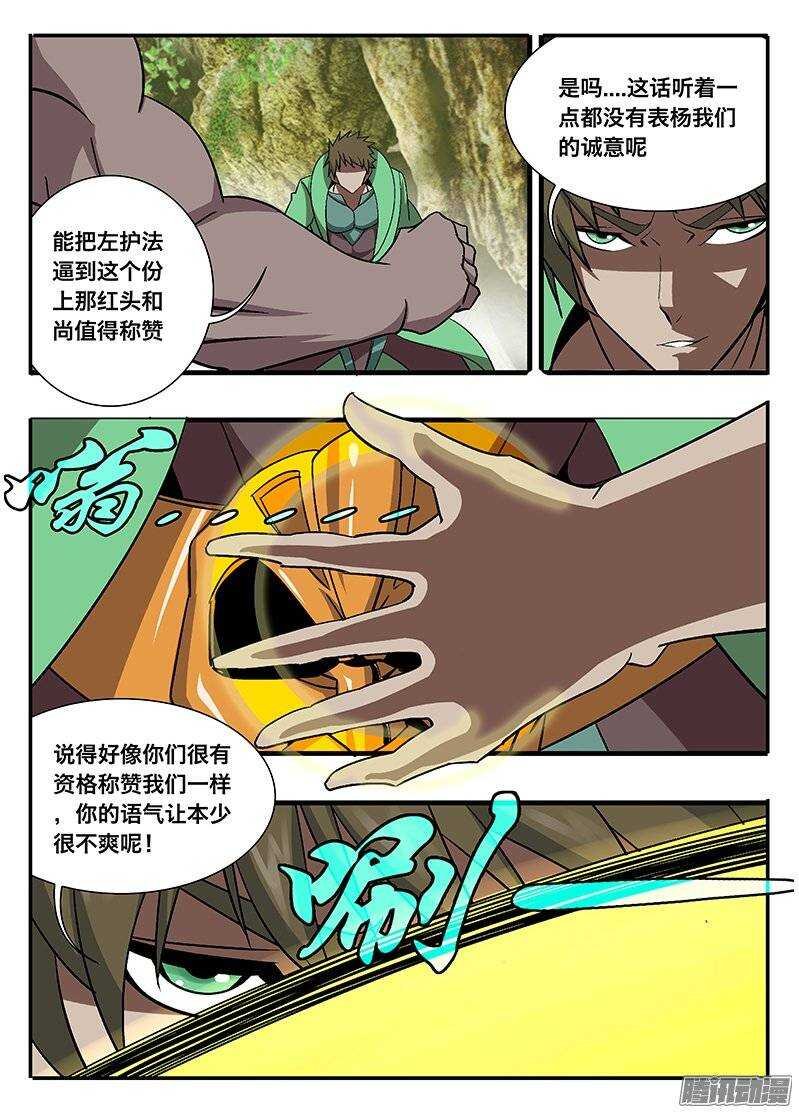 133 出招
