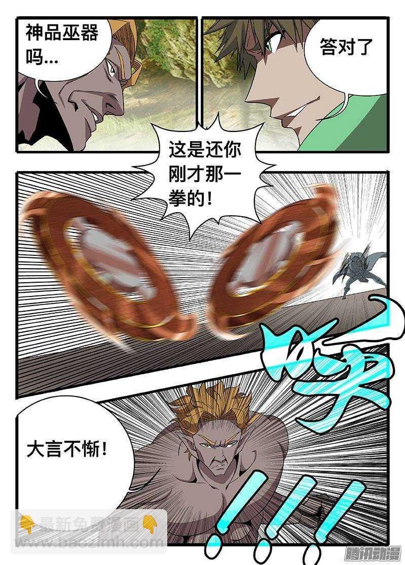 133 出招