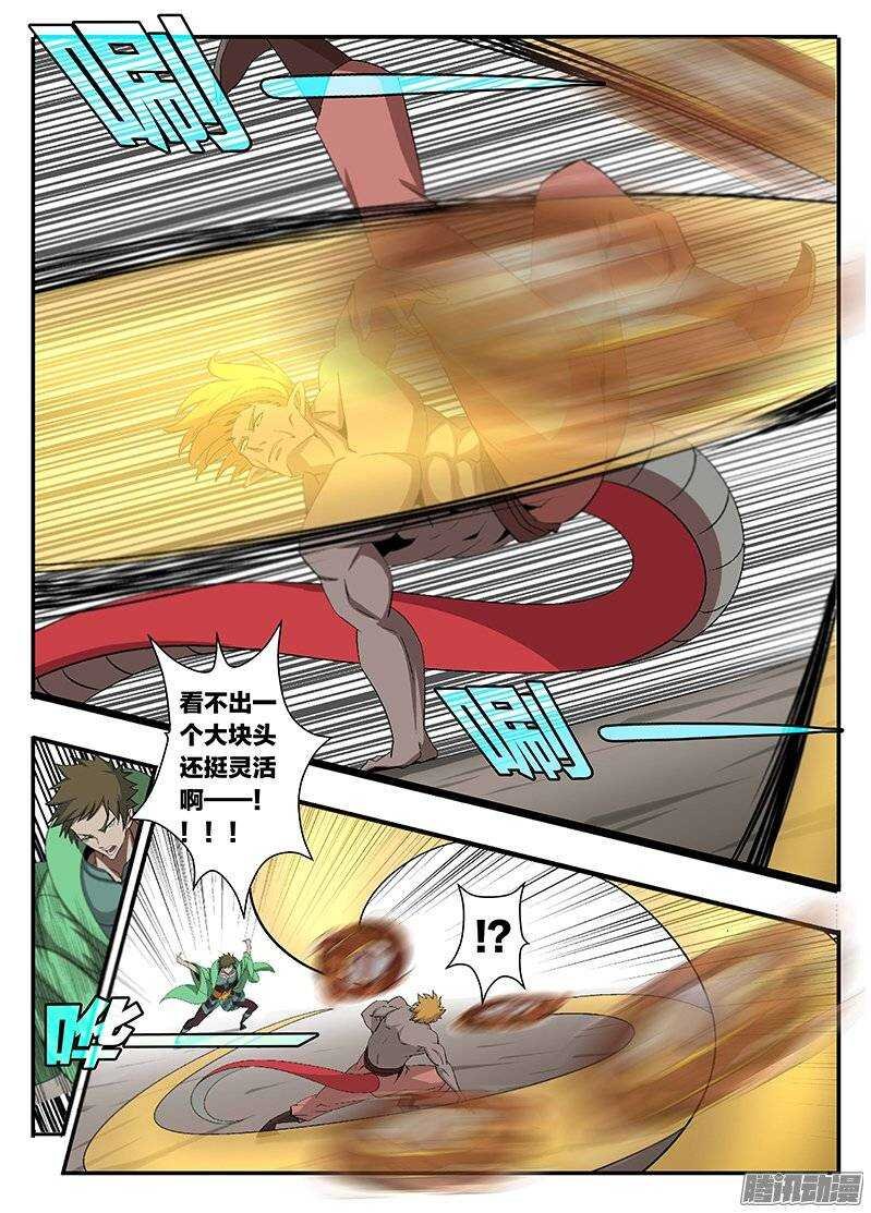 133 出招