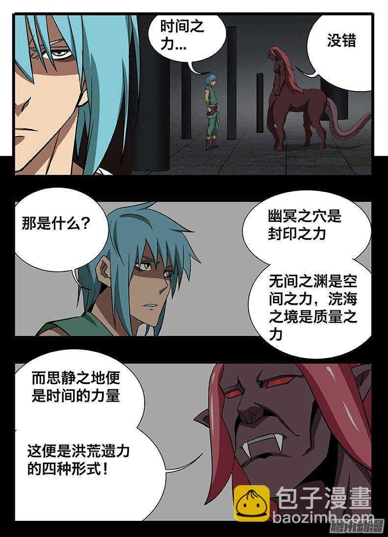 135 时间之力