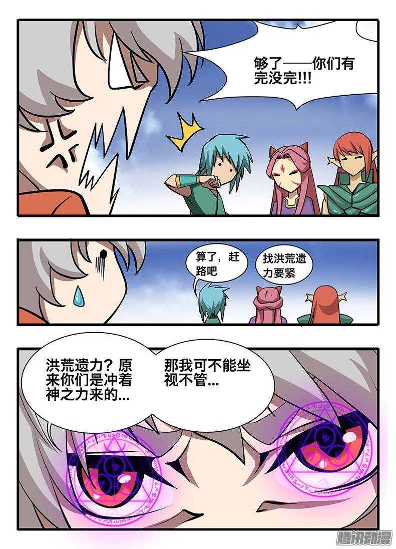 136眩晕
