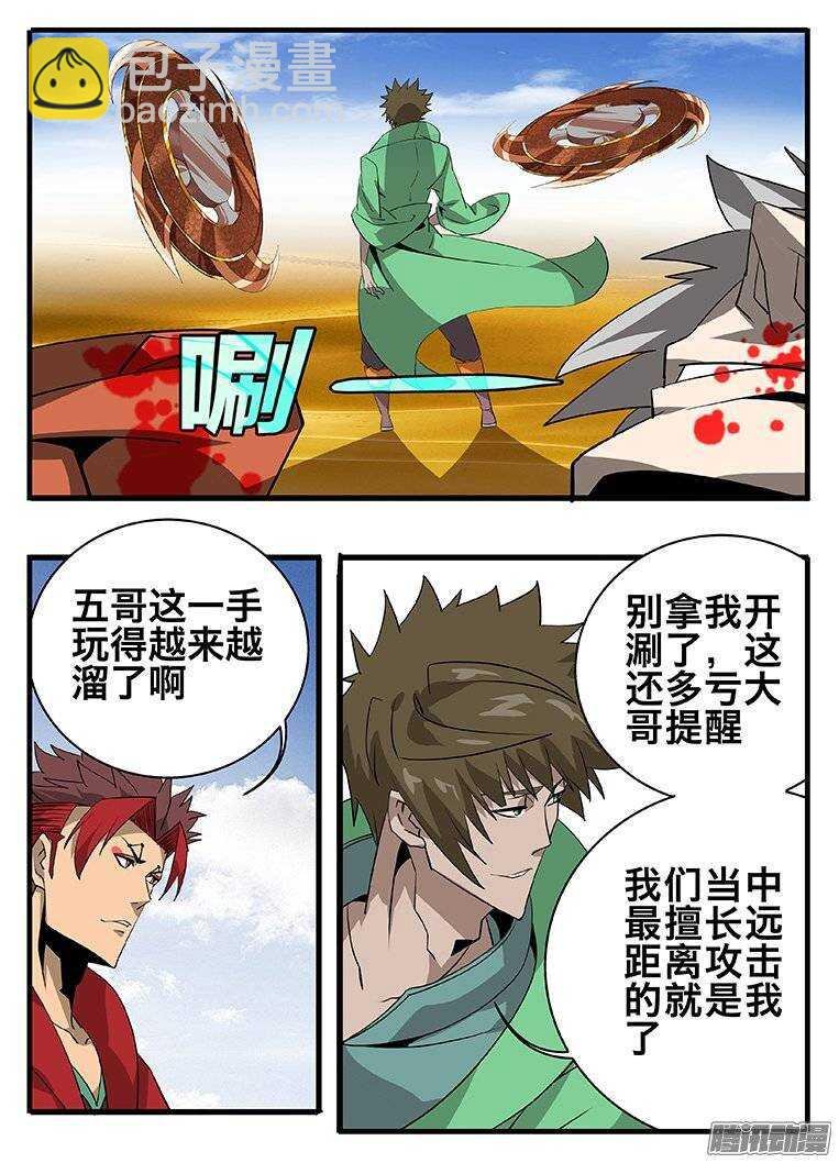 138渊源