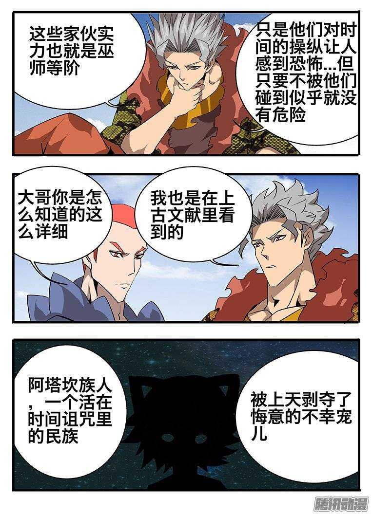 138渊源