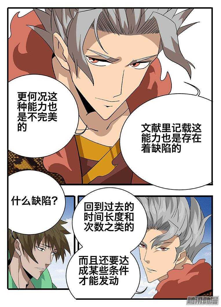 138渊源