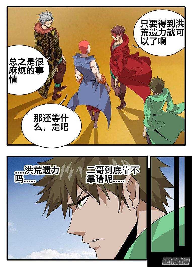 138渊源