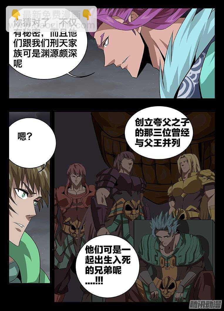 138渊源