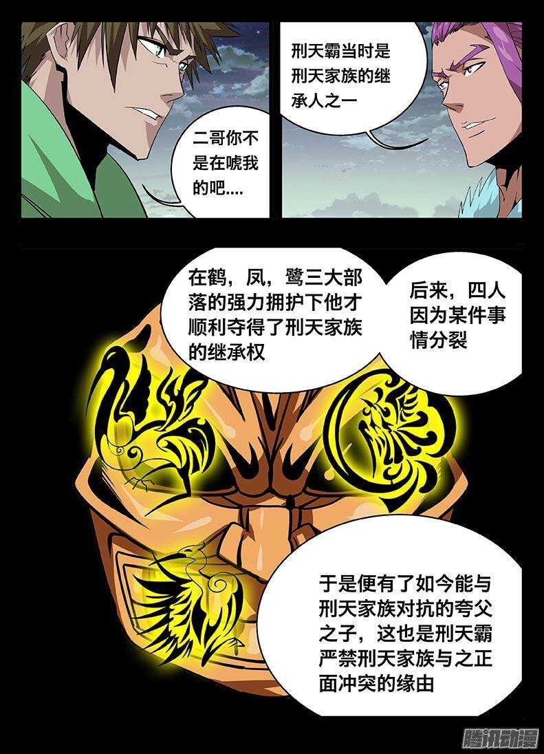 139巫氏一组