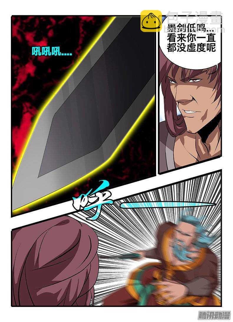 139巫氏一组