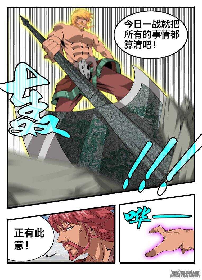 140绝境