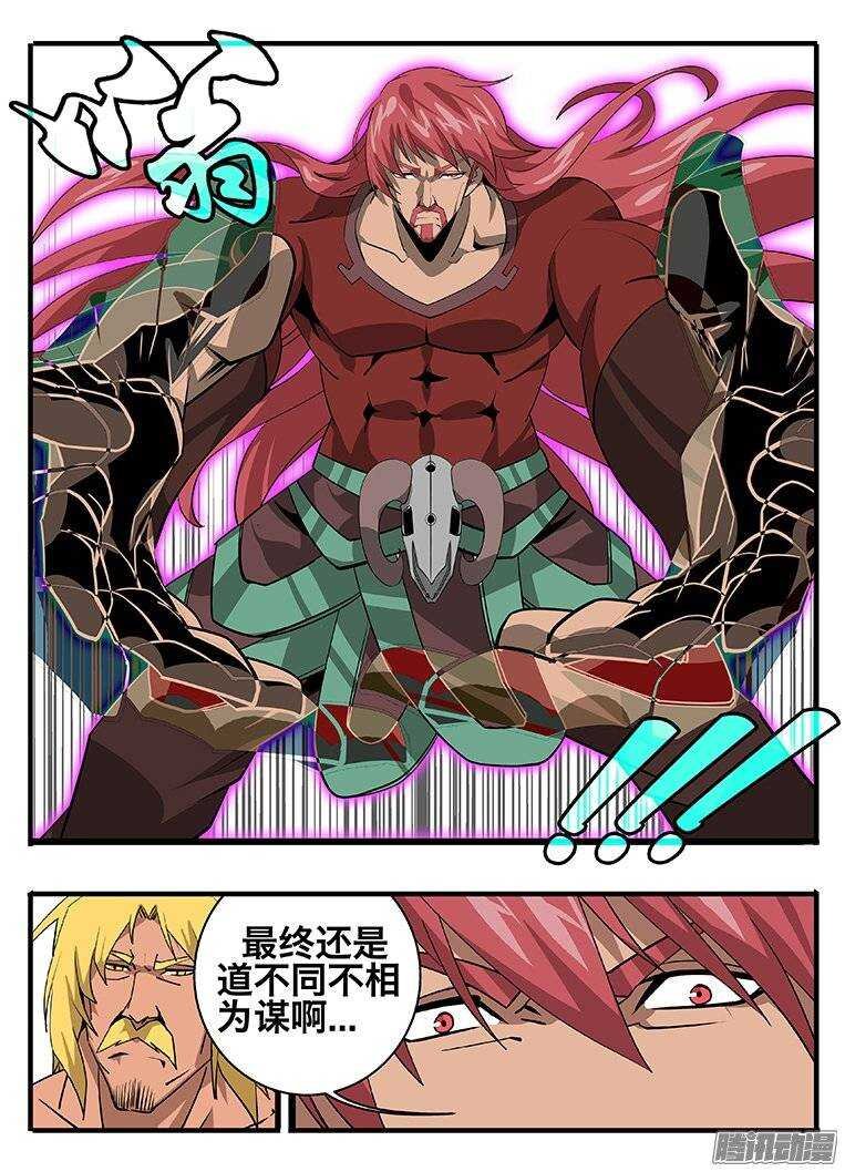 140绝境