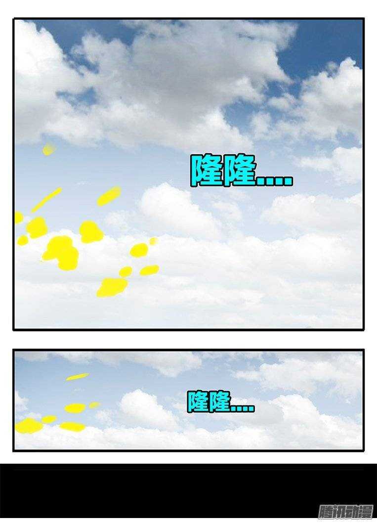 140绝境