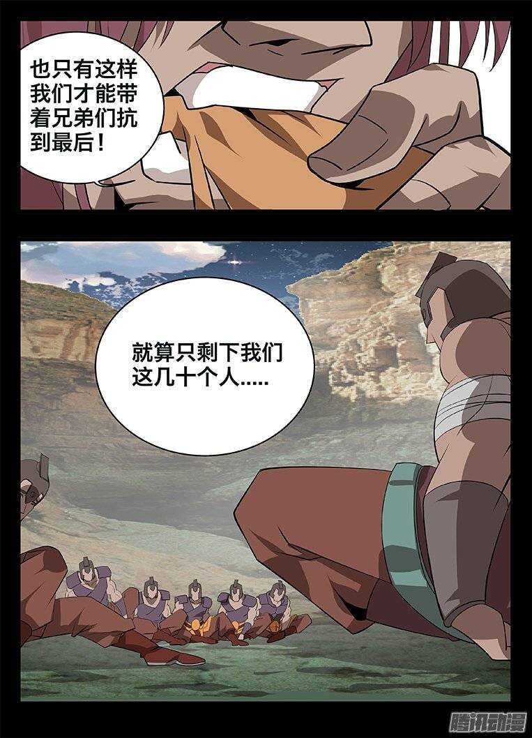 140绝境