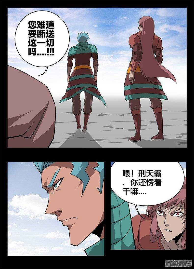 141 犹豫....