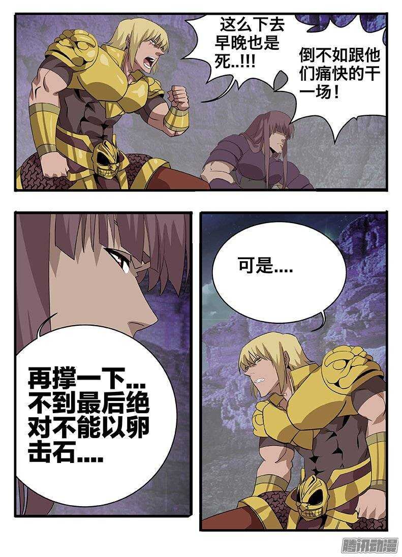142四人聚首