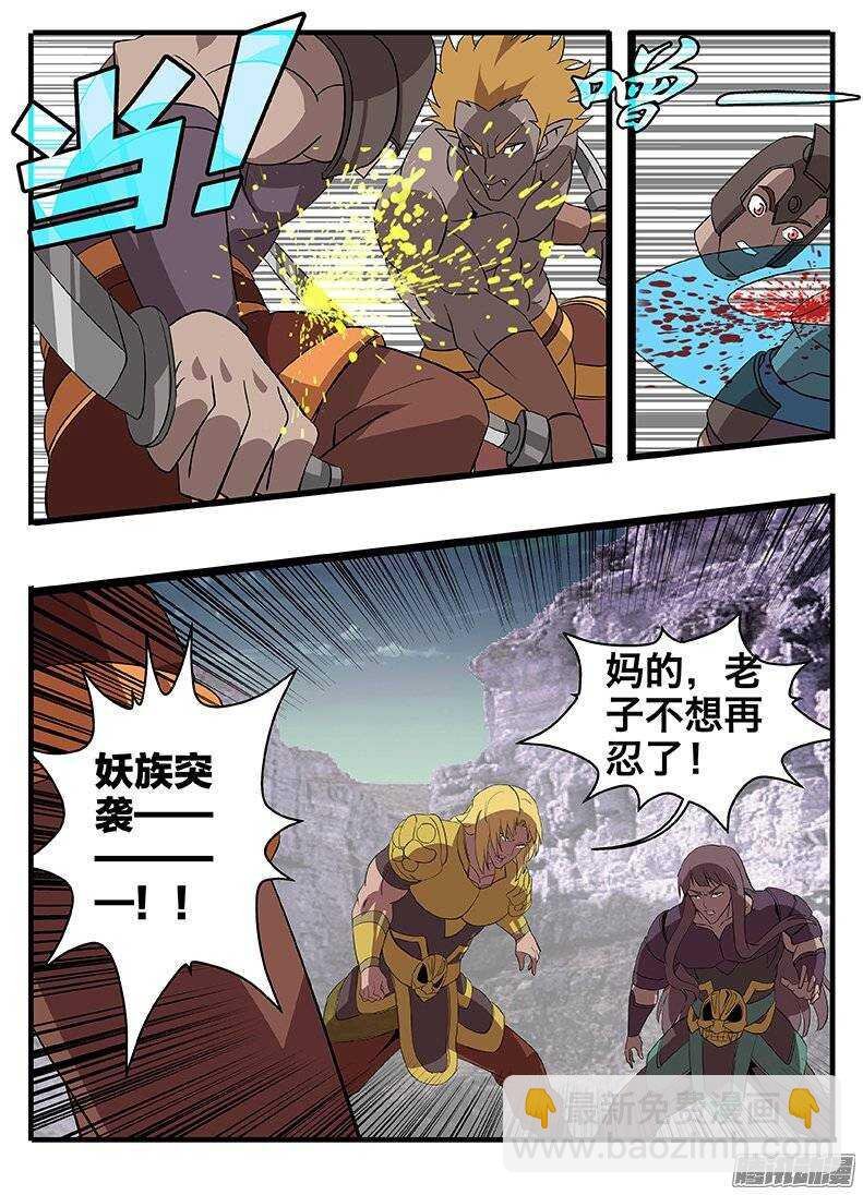 142四人聚首