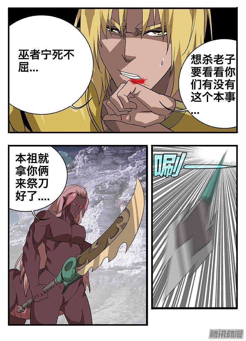 142四人聚首
