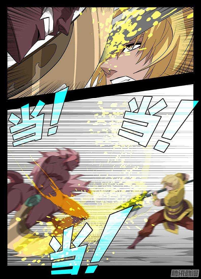 143惜才