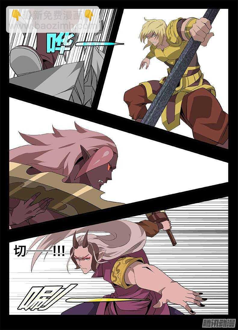143惜才