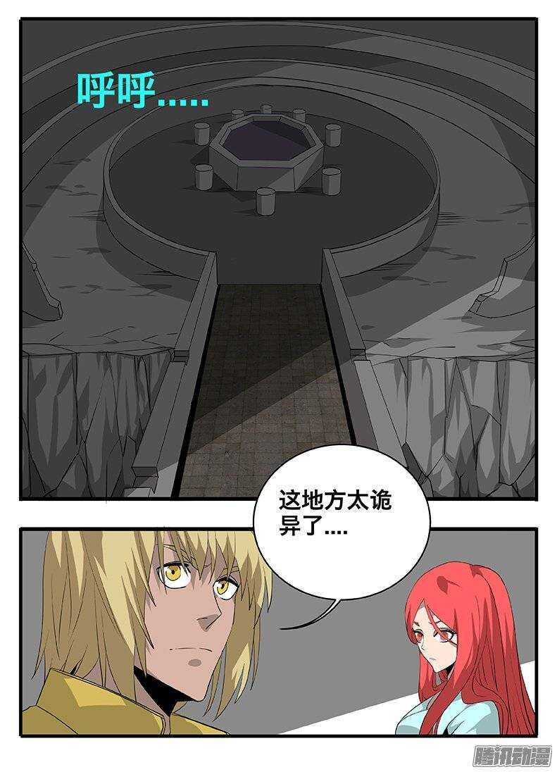 145古文