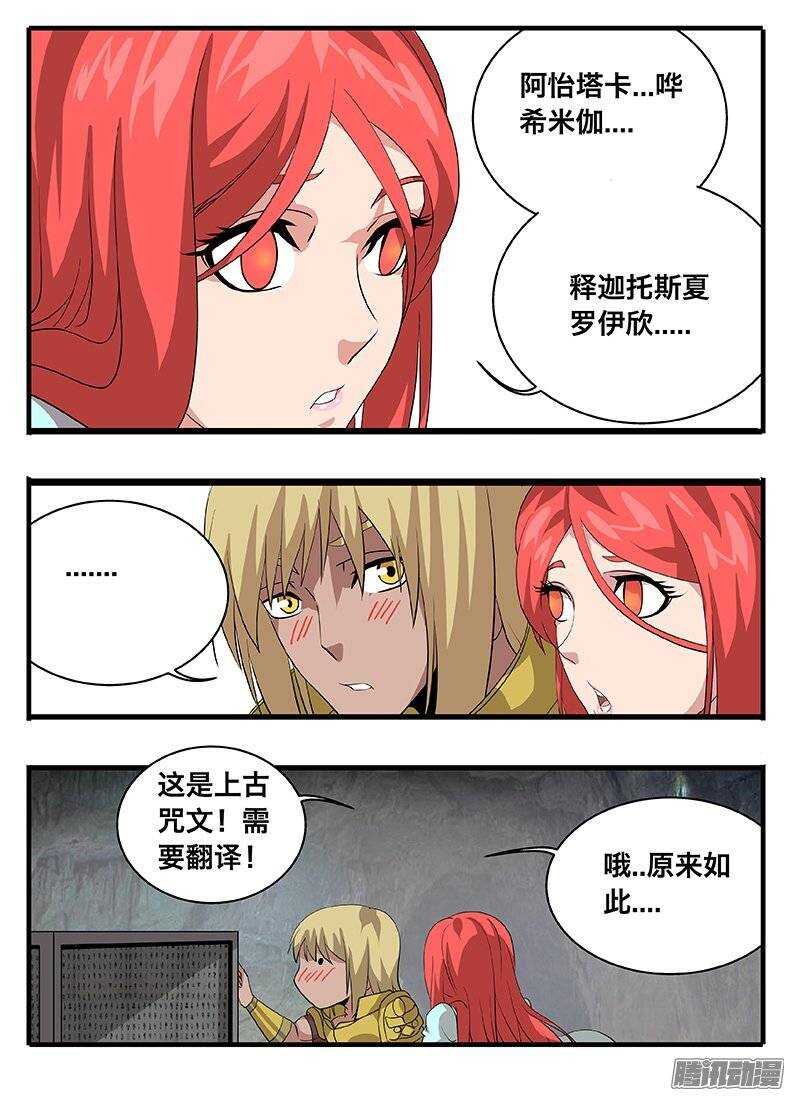 145古文