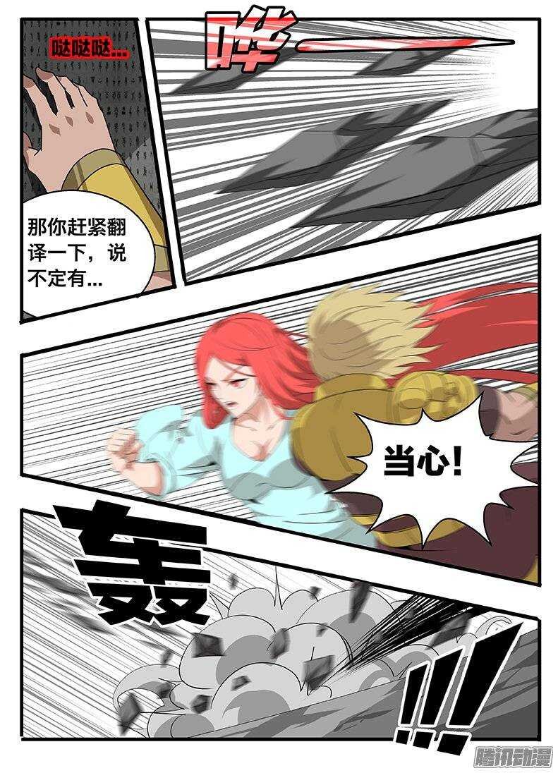 145古文