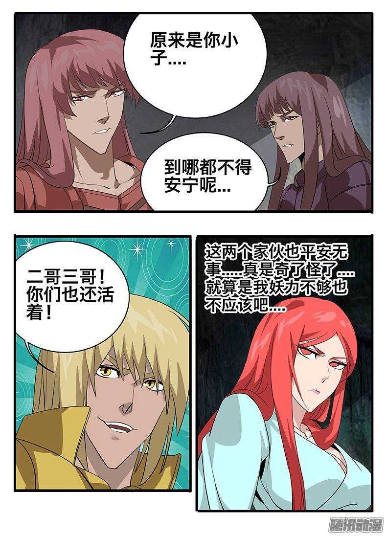 145古文
