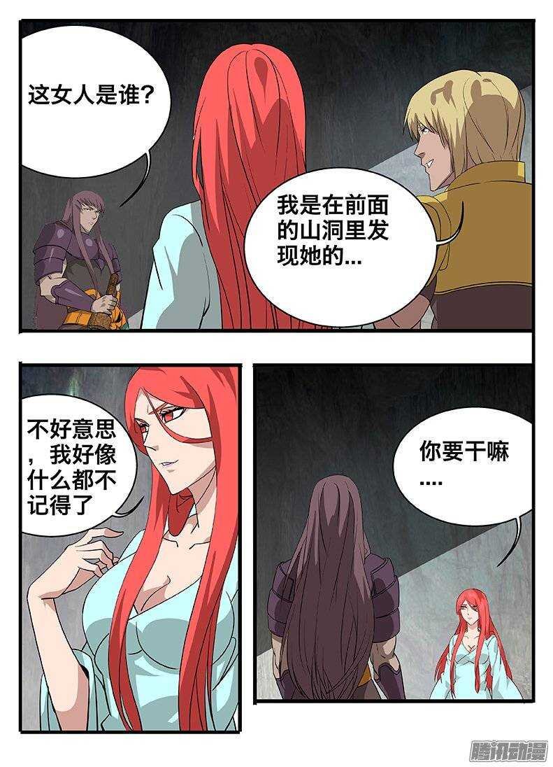 145古文