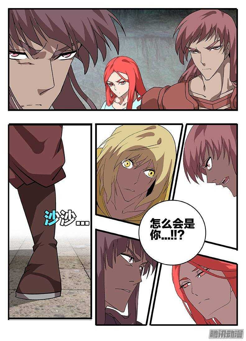 147中邪