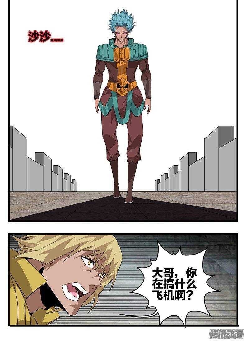 147中邪