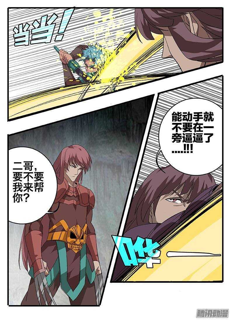 147中邪