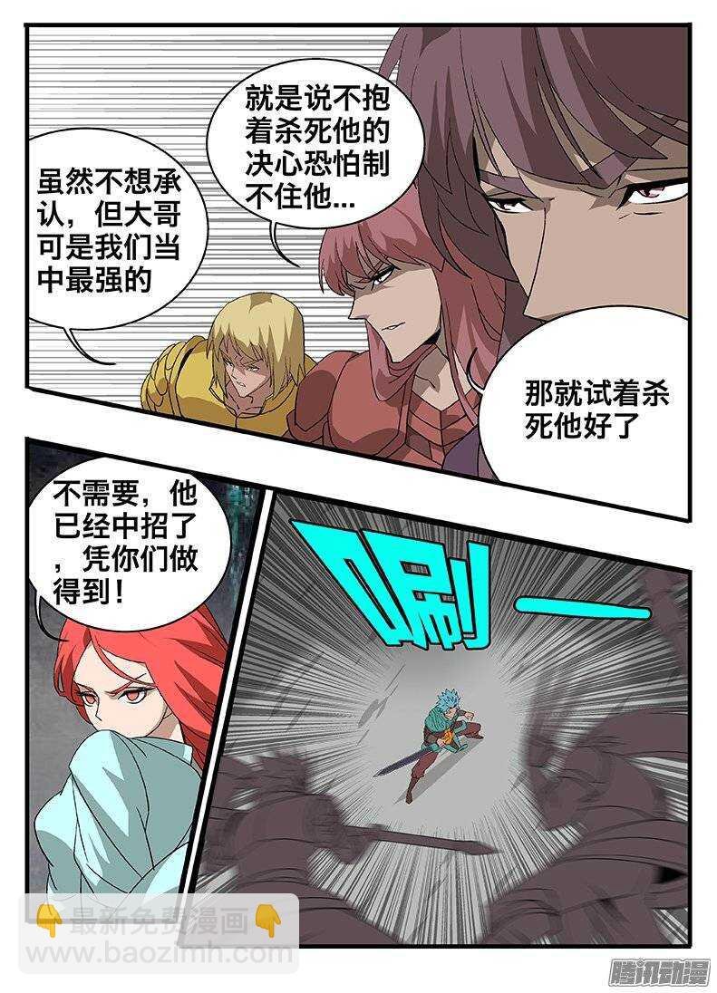 147中邪
