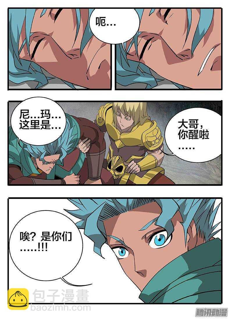 148各怀鬼胎