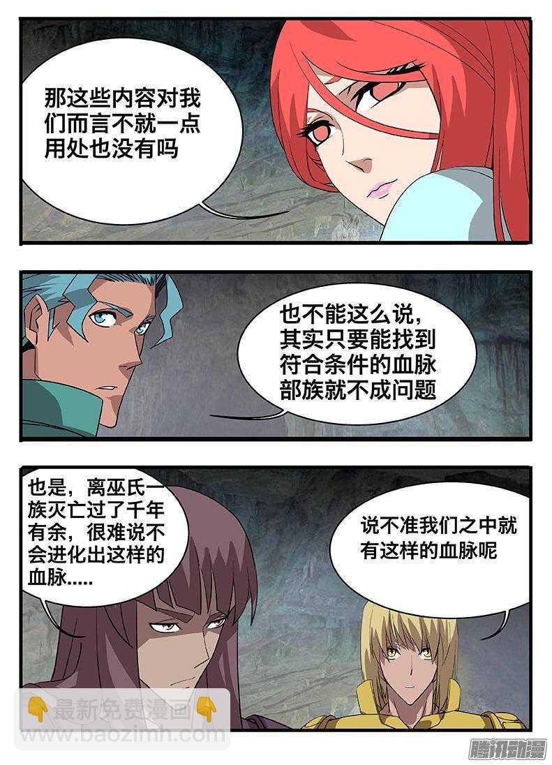 149心机