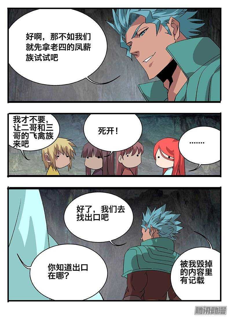 149心机