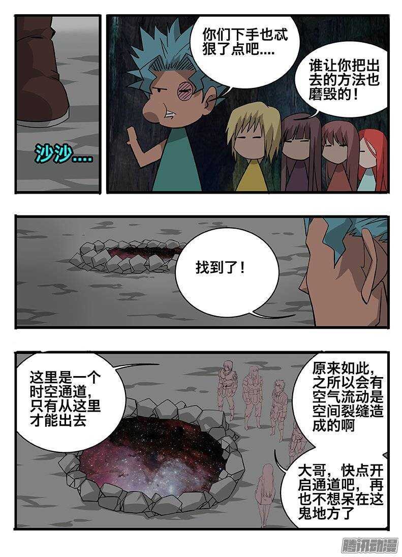149心机
