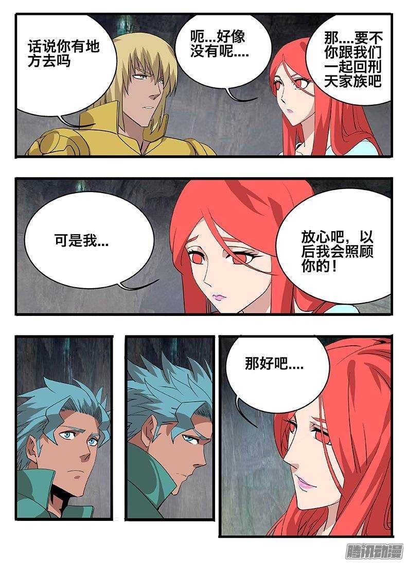 149心机