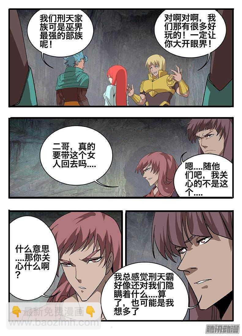 149心机
