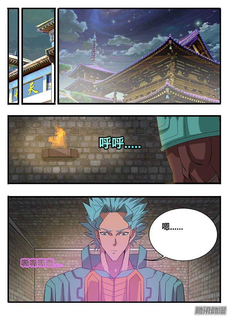 149心机