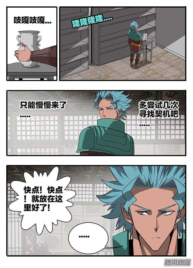 149心机