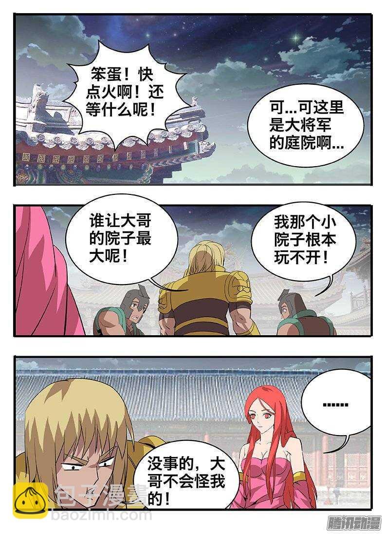 149心机