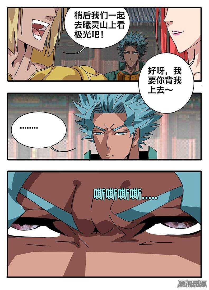 149心机