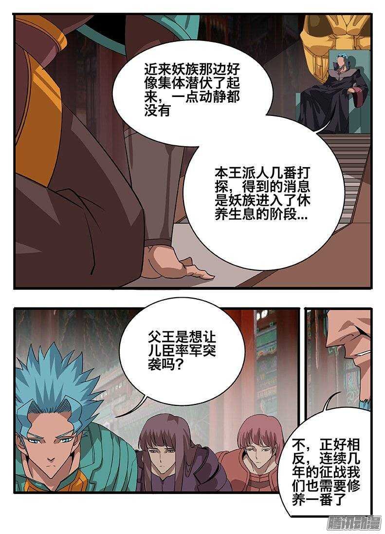 150间隙