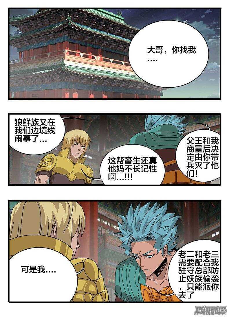 151抢亲