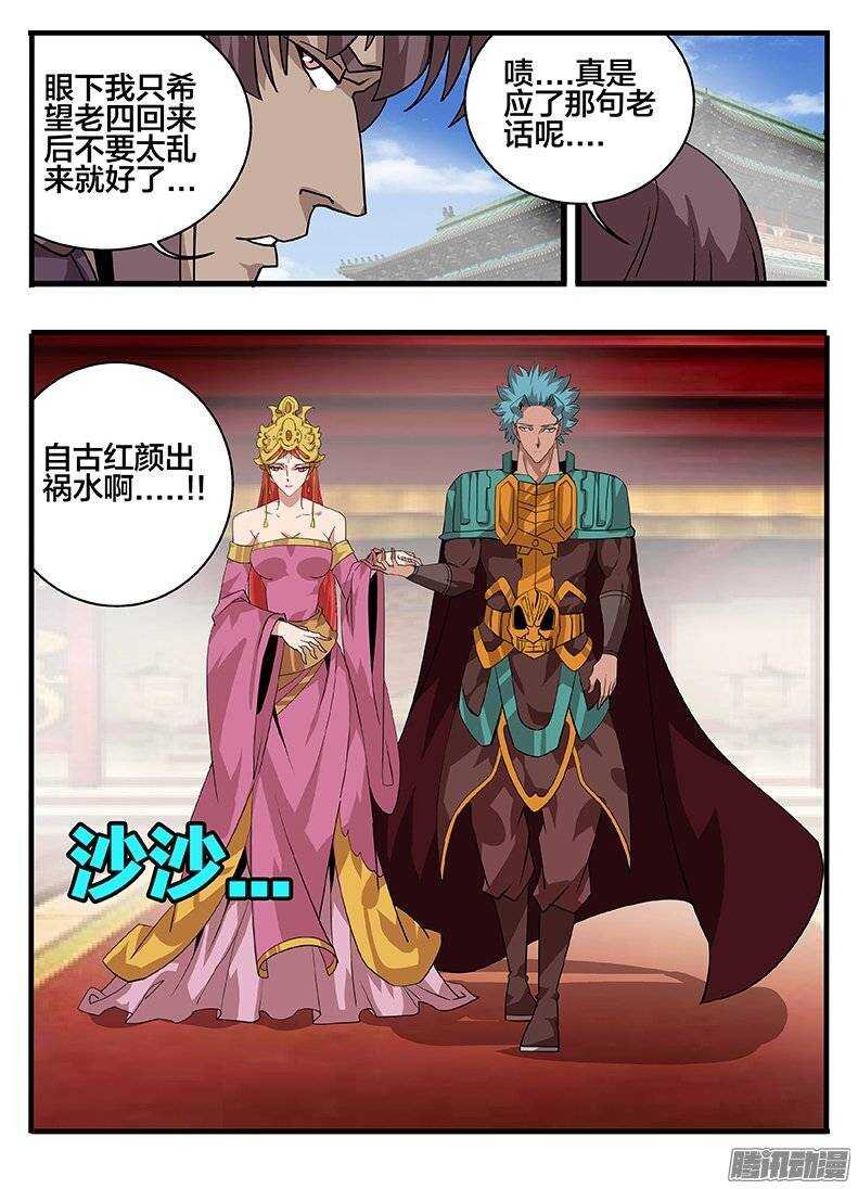 151抢亲