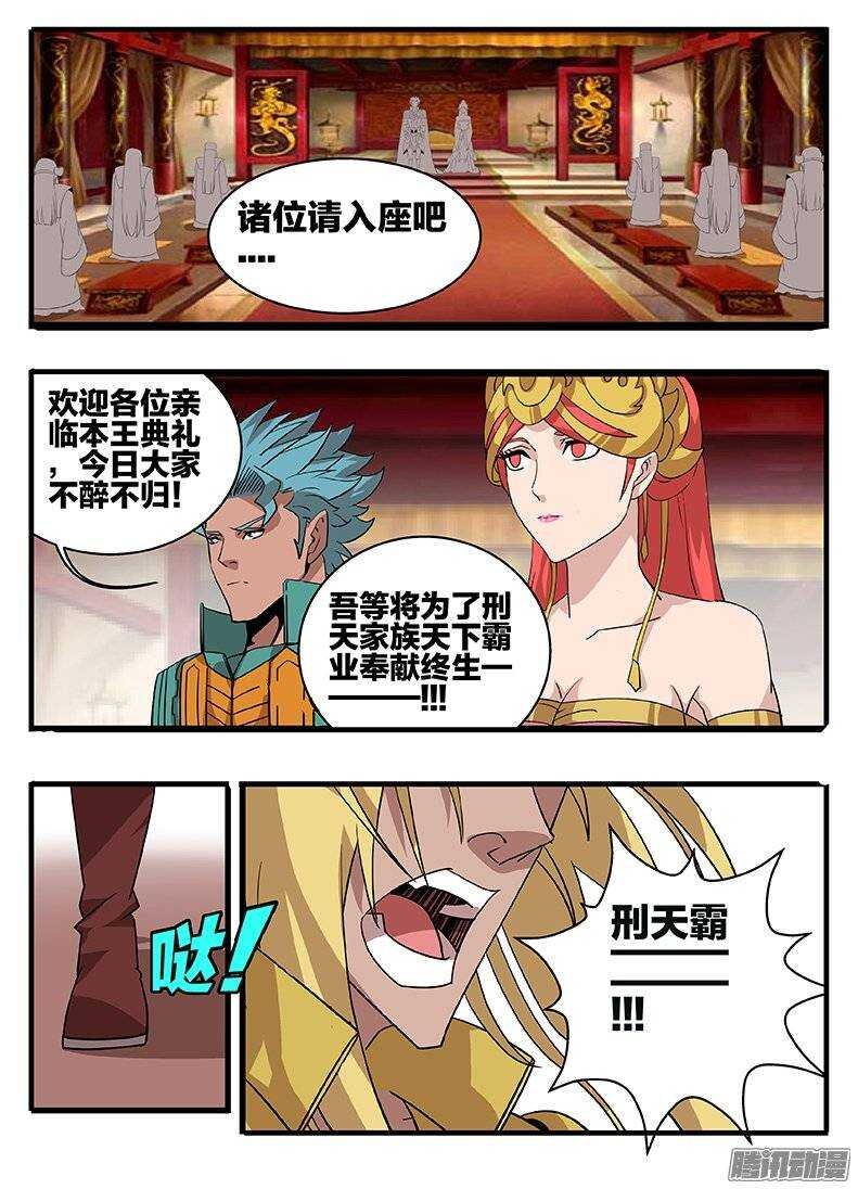 151抢亲
